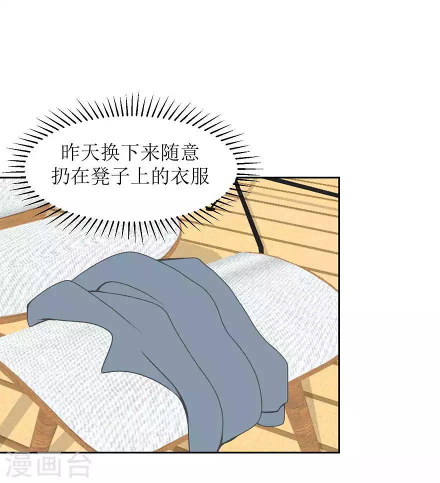 第15话 户外烧烤-第15话