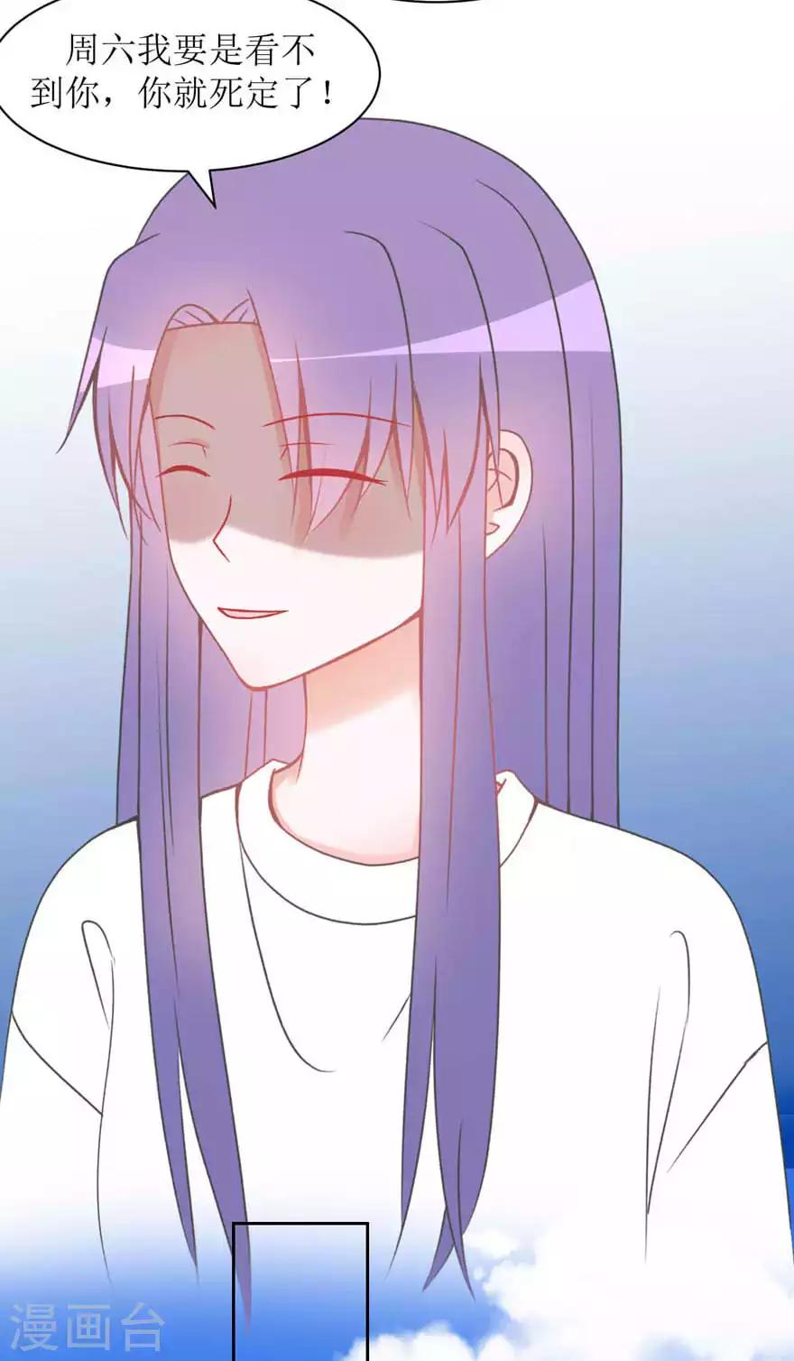 第15话 户外烧烤-第15话