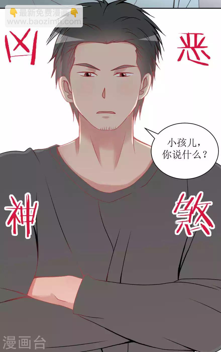 第17话 他的用意-第17话