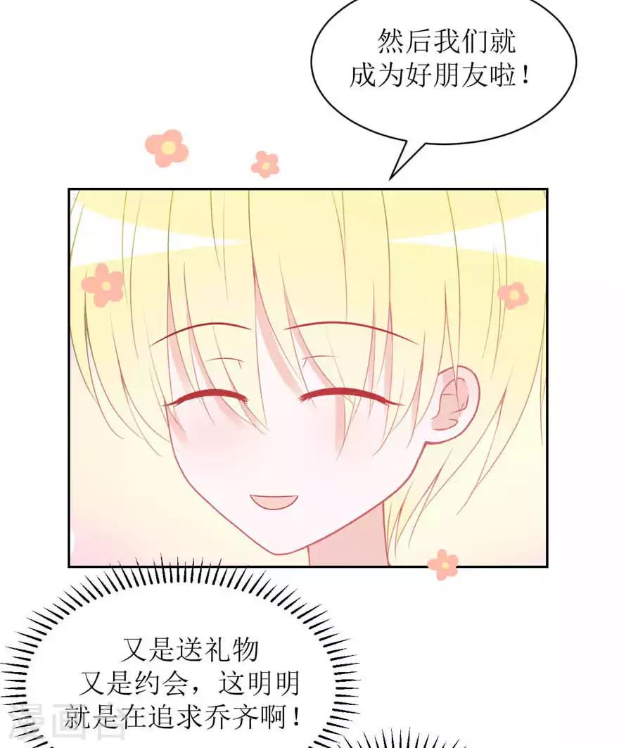 第19话 帖子-第19话