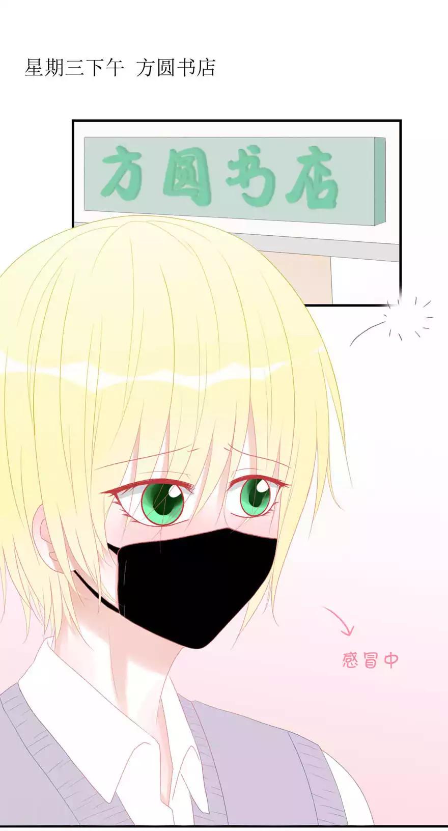 第3话 她他-第3话