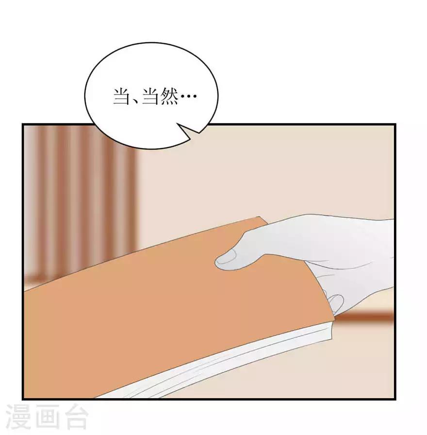 第3话 她他-第3话