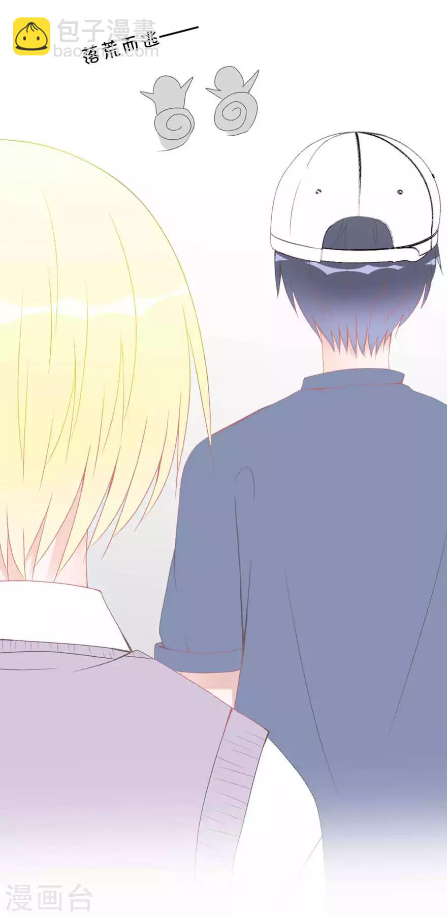 第3话 她他-第3话