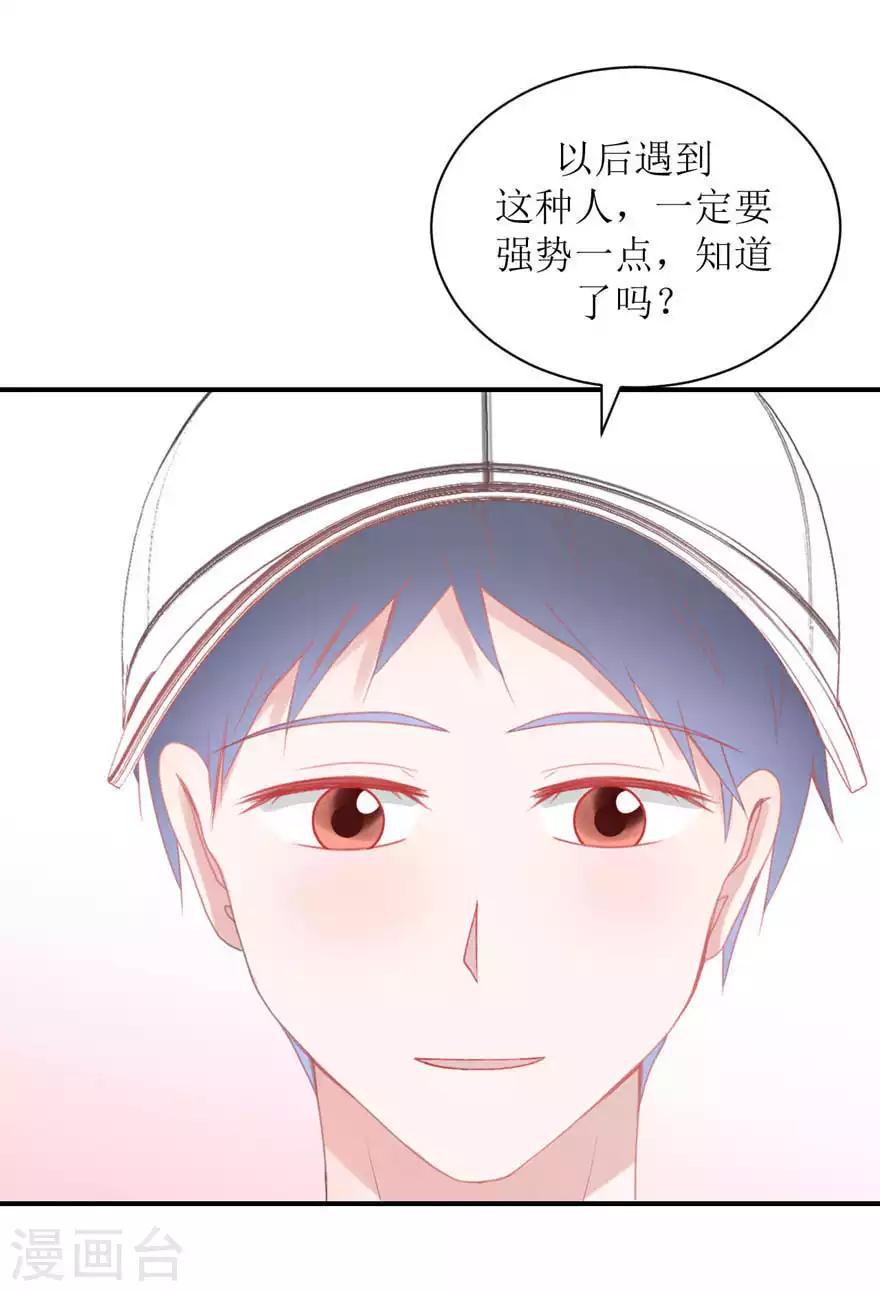 第3话 她他-第3话