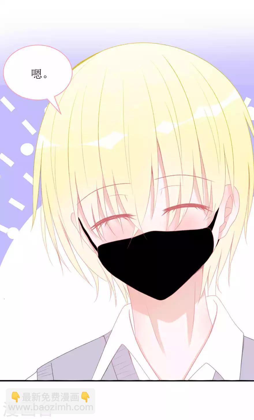 第3话 她他-第3话