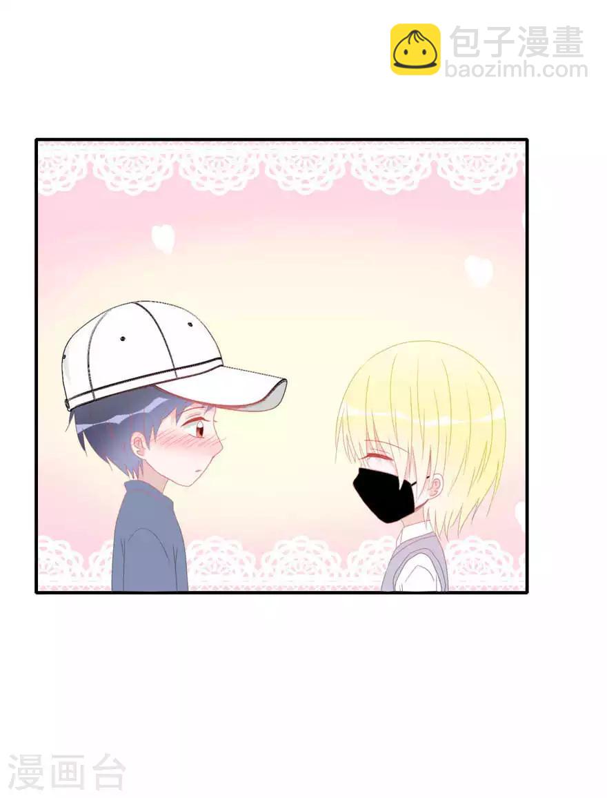 第3话 她他-第3话