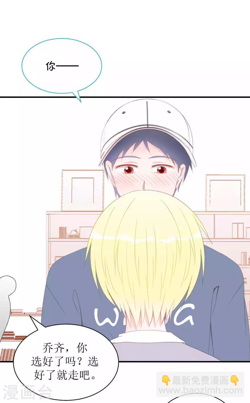 第3话 她他-第3话