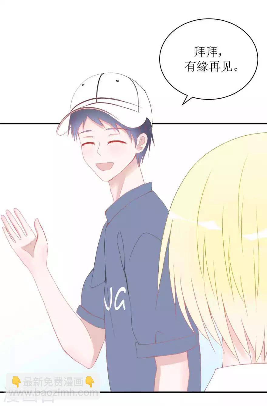 第3话 她他-第3话