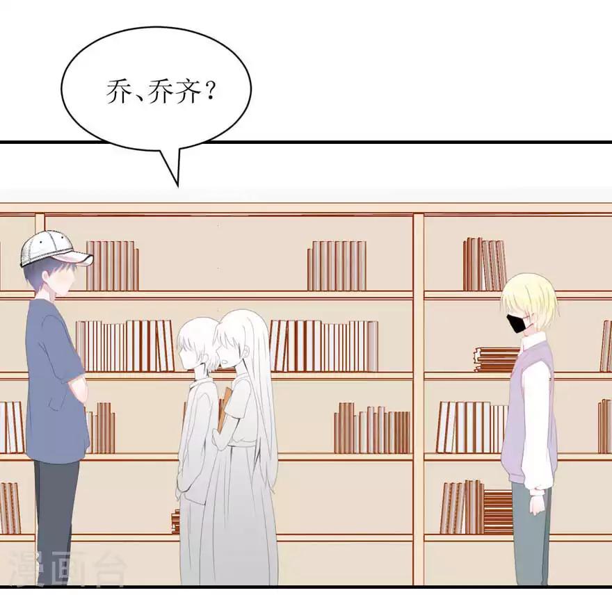 第3话 她他-第3话