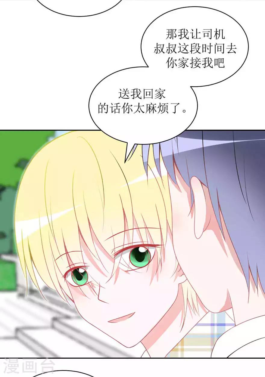 第21话 靠近你-第21话