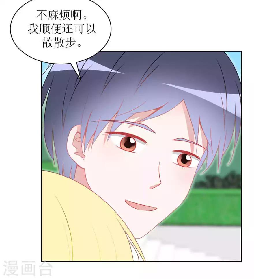 第21话 靠近你-第21话