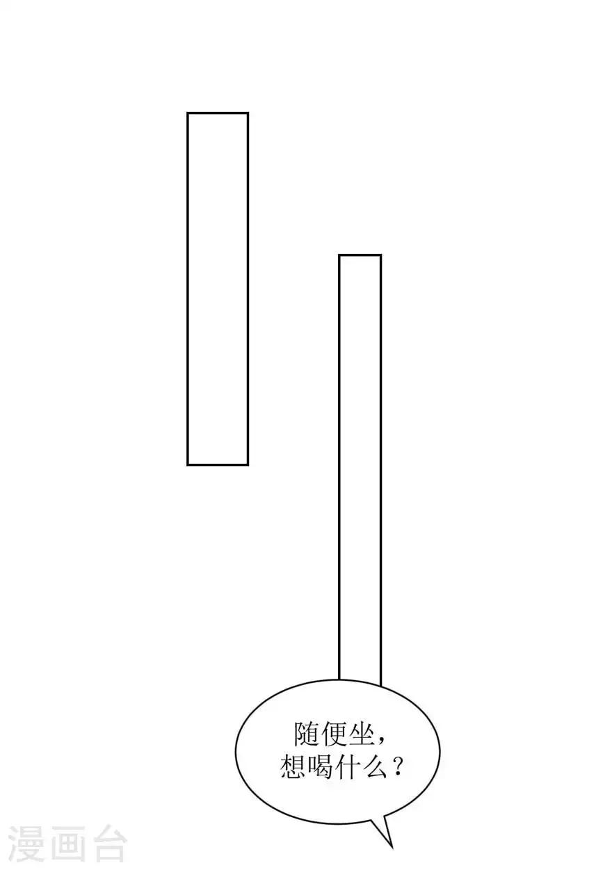 第21话 靠近你-第21话
