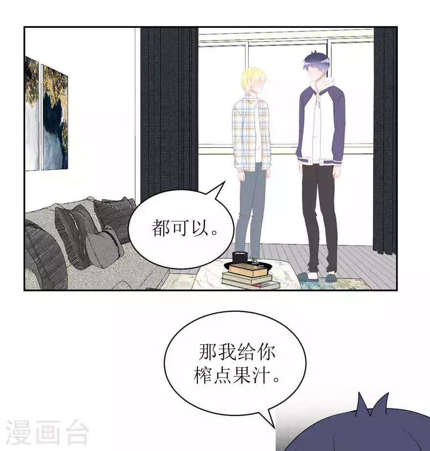 第21话 靠近你-第21话