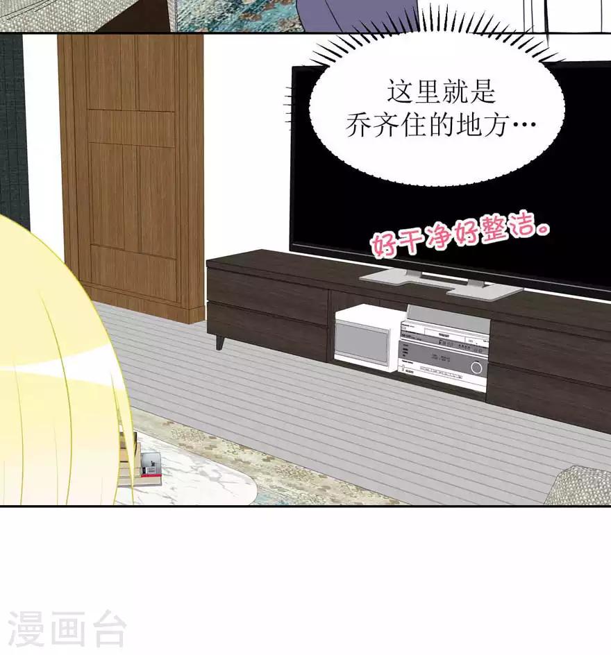 第21话 靠近你-第21话