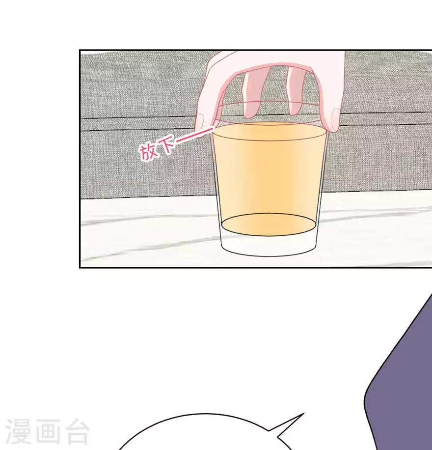 第21话 靠近你-第21话