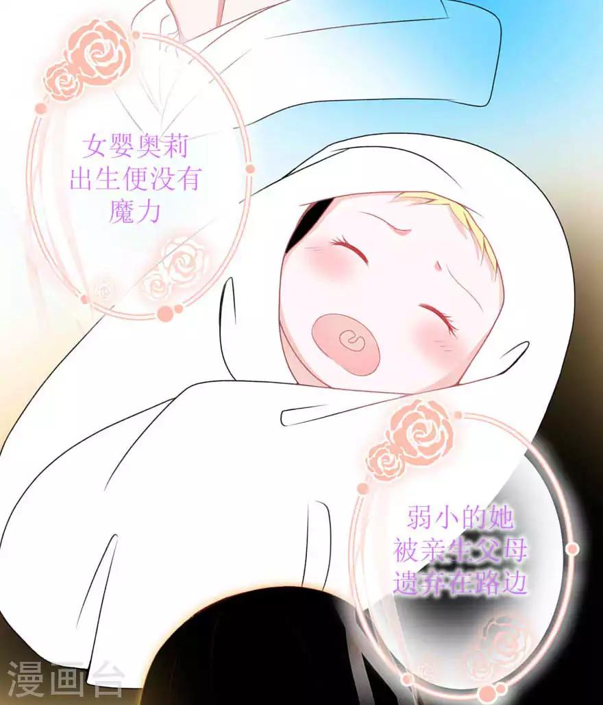 第21话 靠近你-第21话