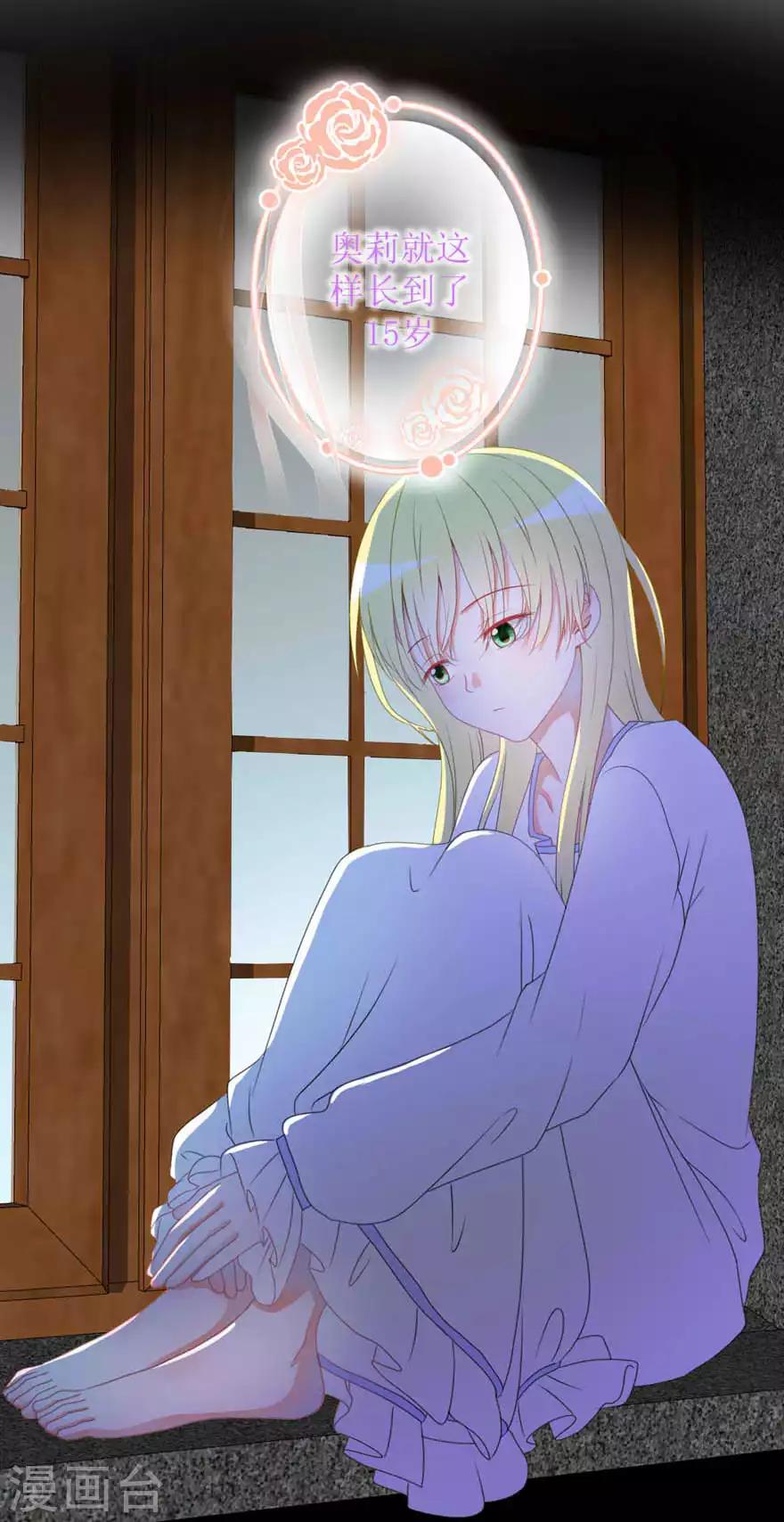 第21话 靠近你-第21话