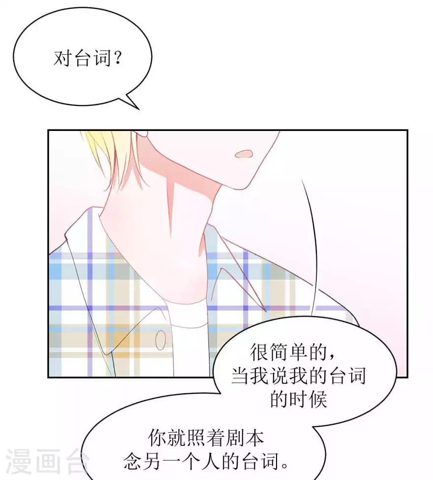 第21话 靠近你-第21话