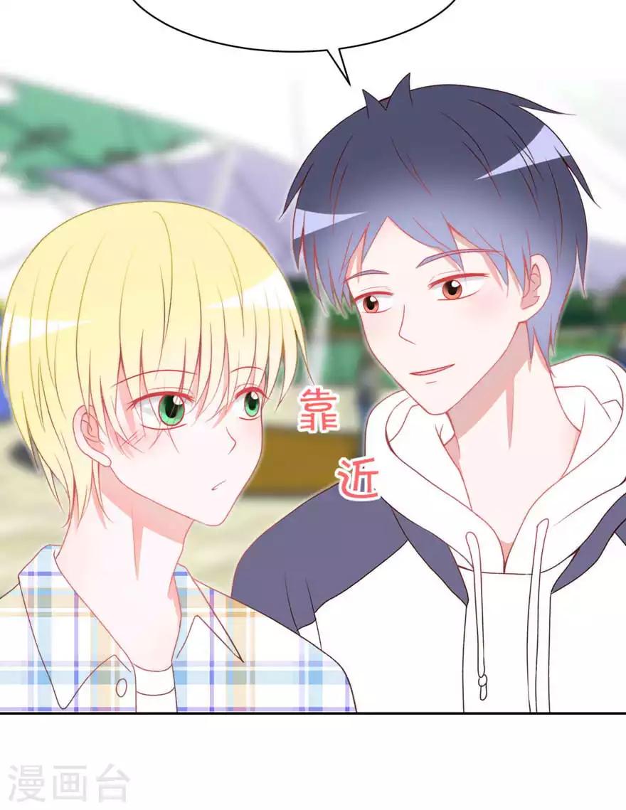 第21话 靠近你-第21话