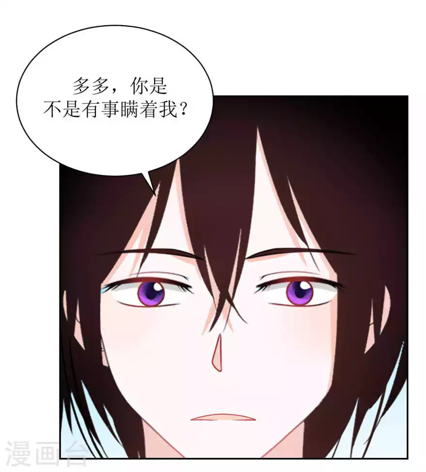 第23话 误会-第23话