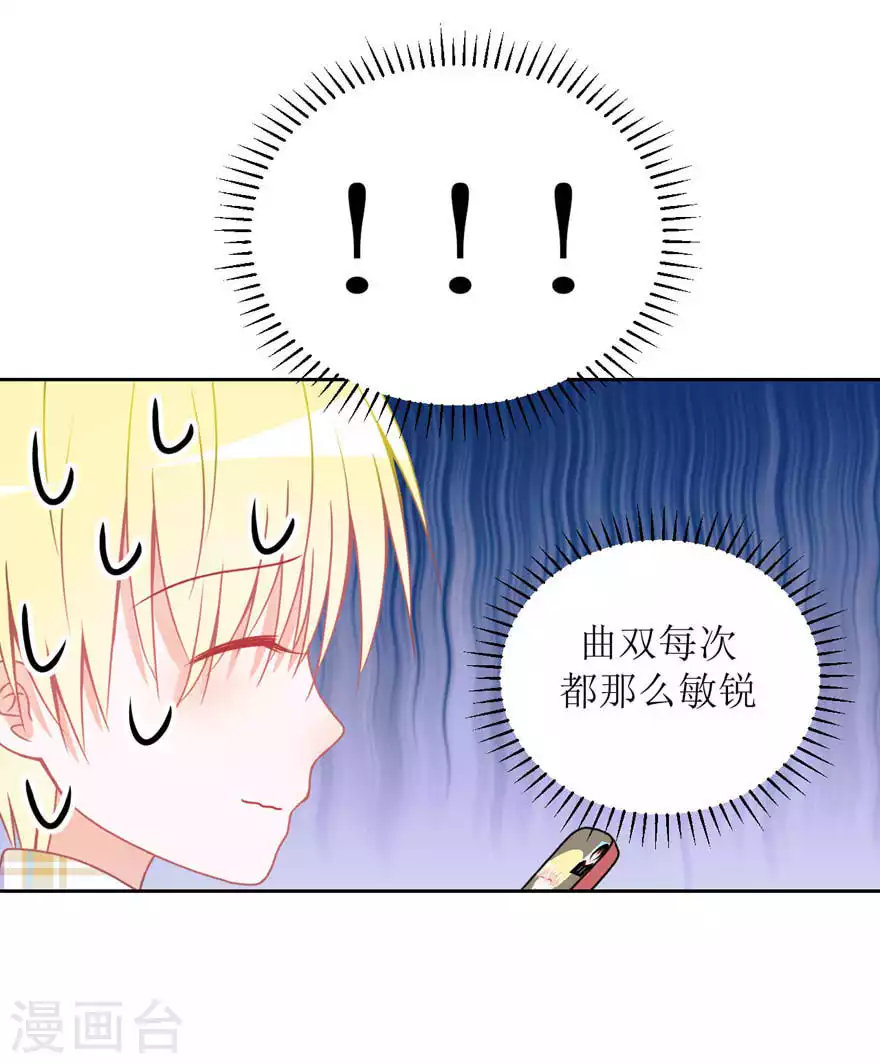 第23话 误会-第23话