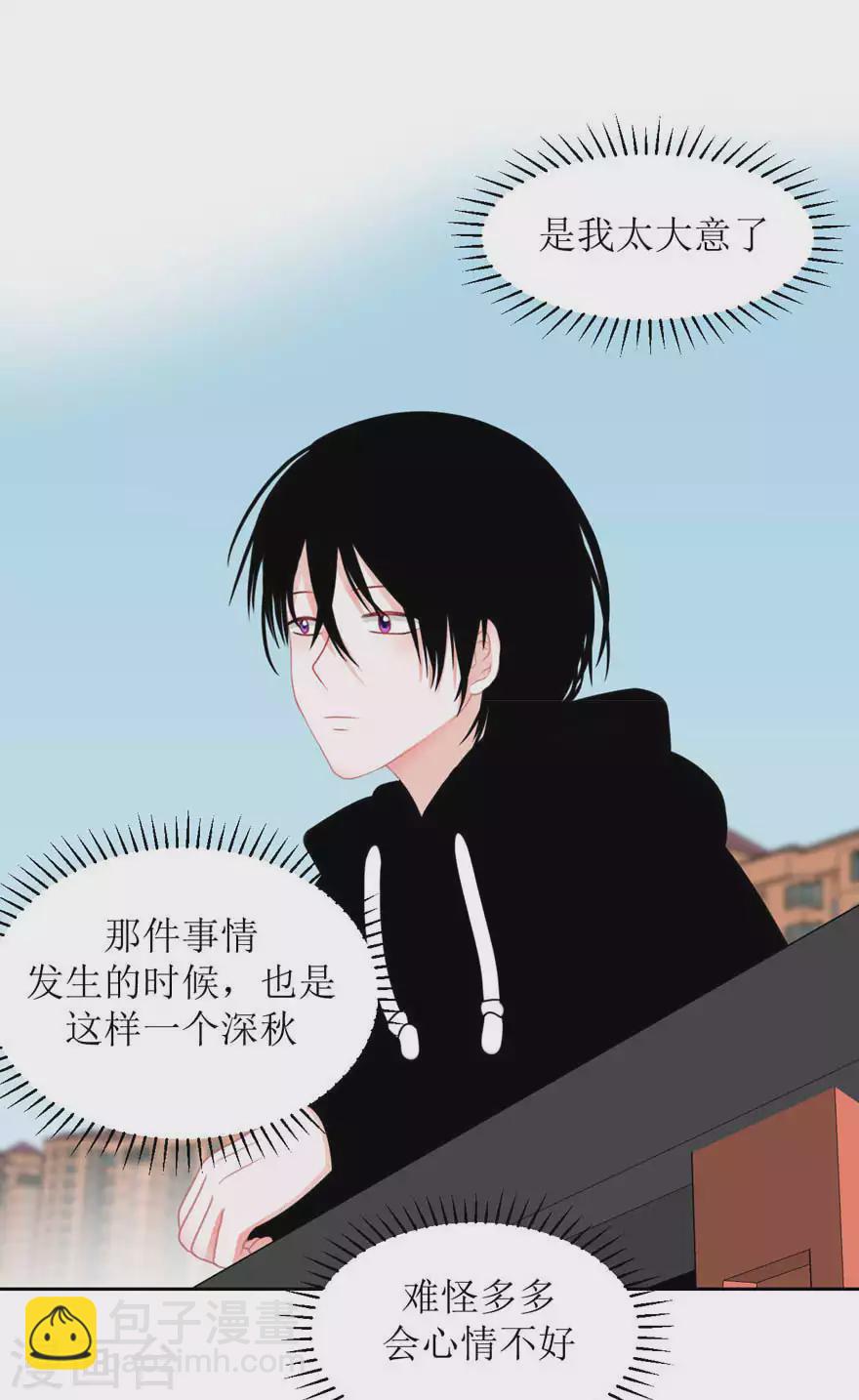 第23话 误会-第23话