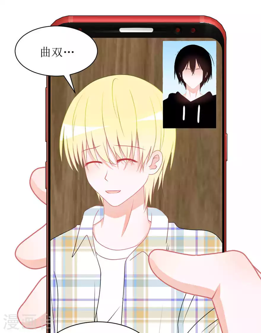 第23话 误会-第23话