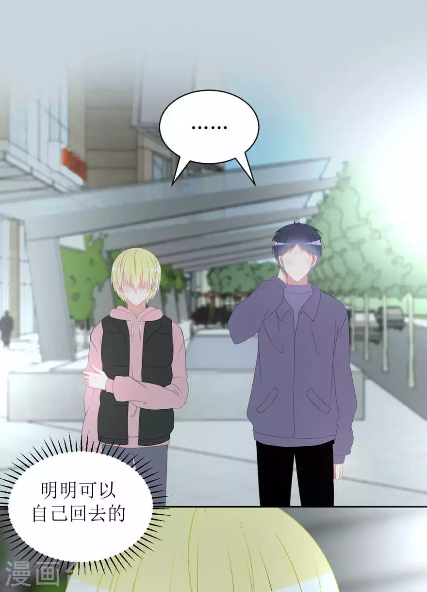 第25话 无巧不成书-第25话