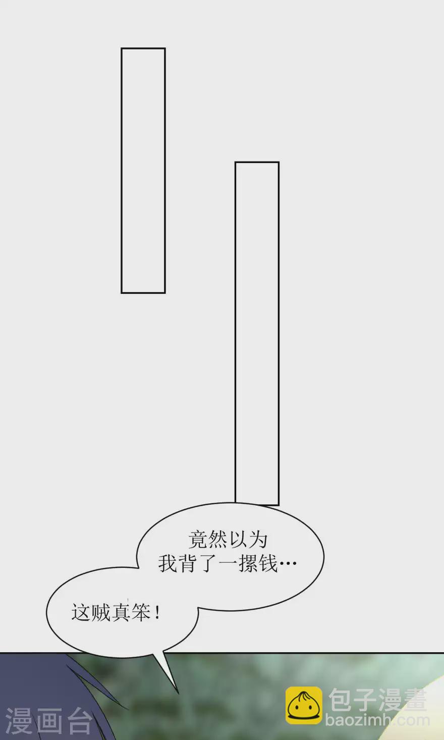 第25话 无巧不成书-第25话