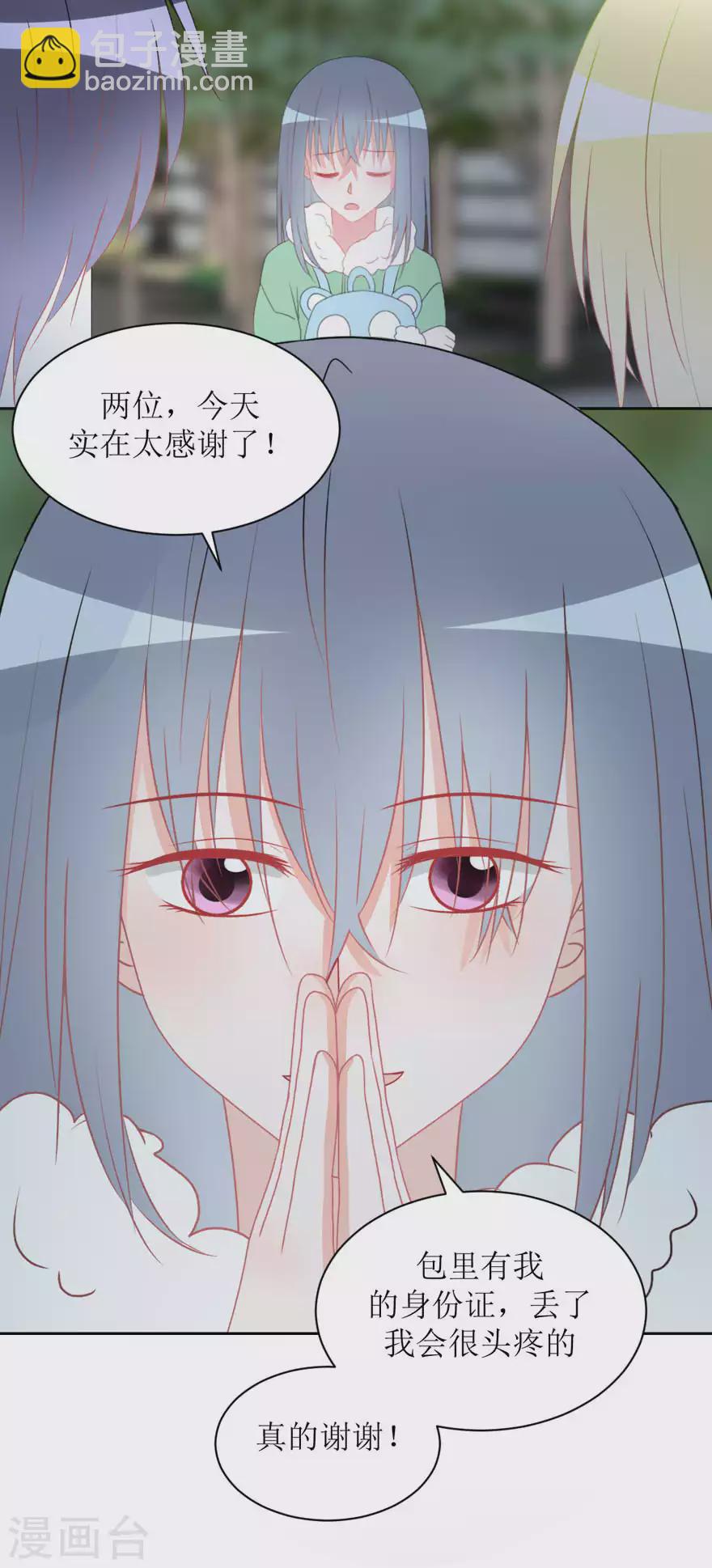 第25话 无巧不成书-第25话