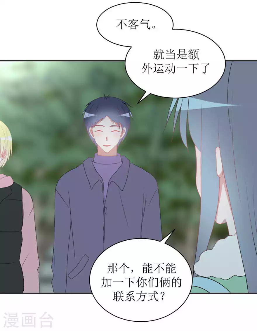 第25话 无巧不成书-第25话