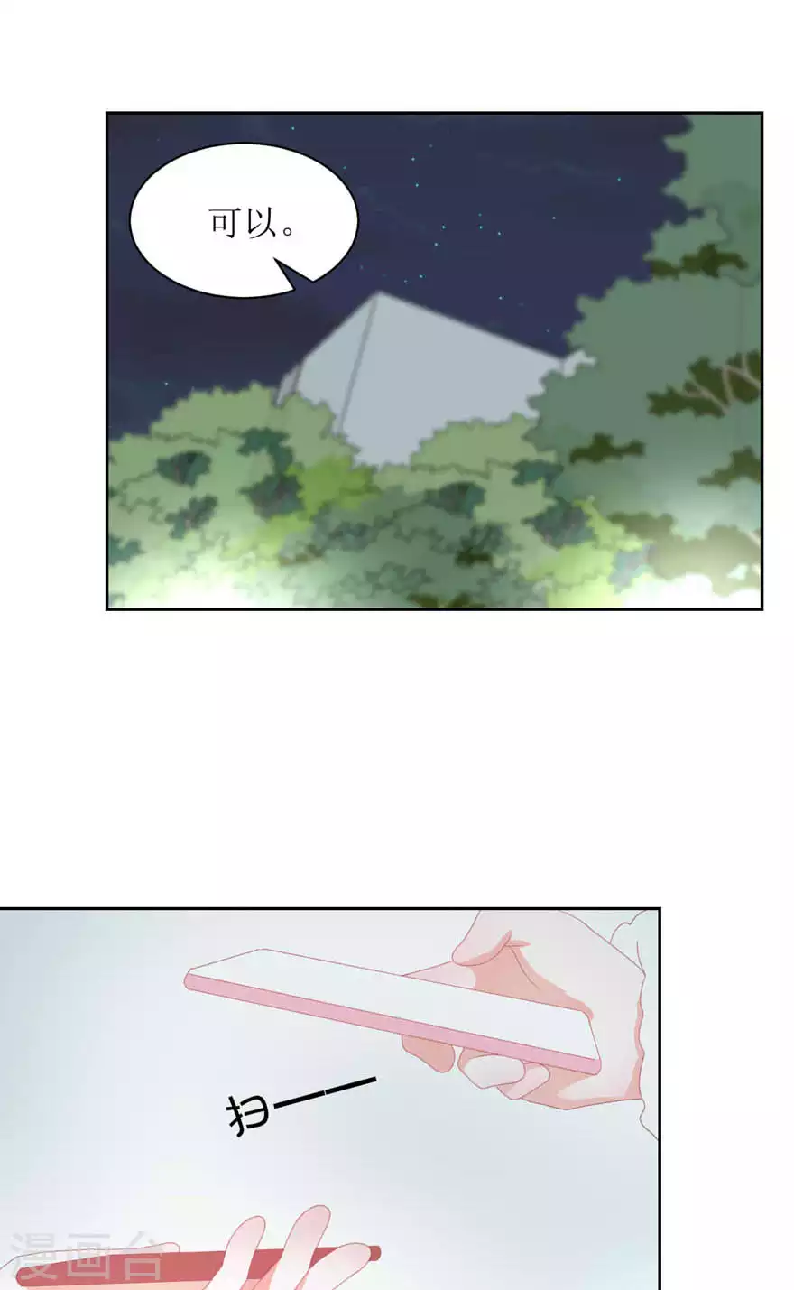 第25话 无巧不成书-第25话