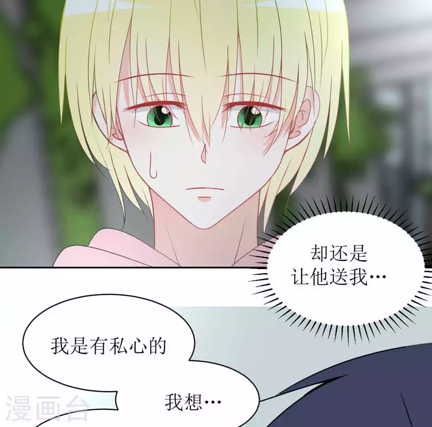 第25话 无巧不成书-第25话