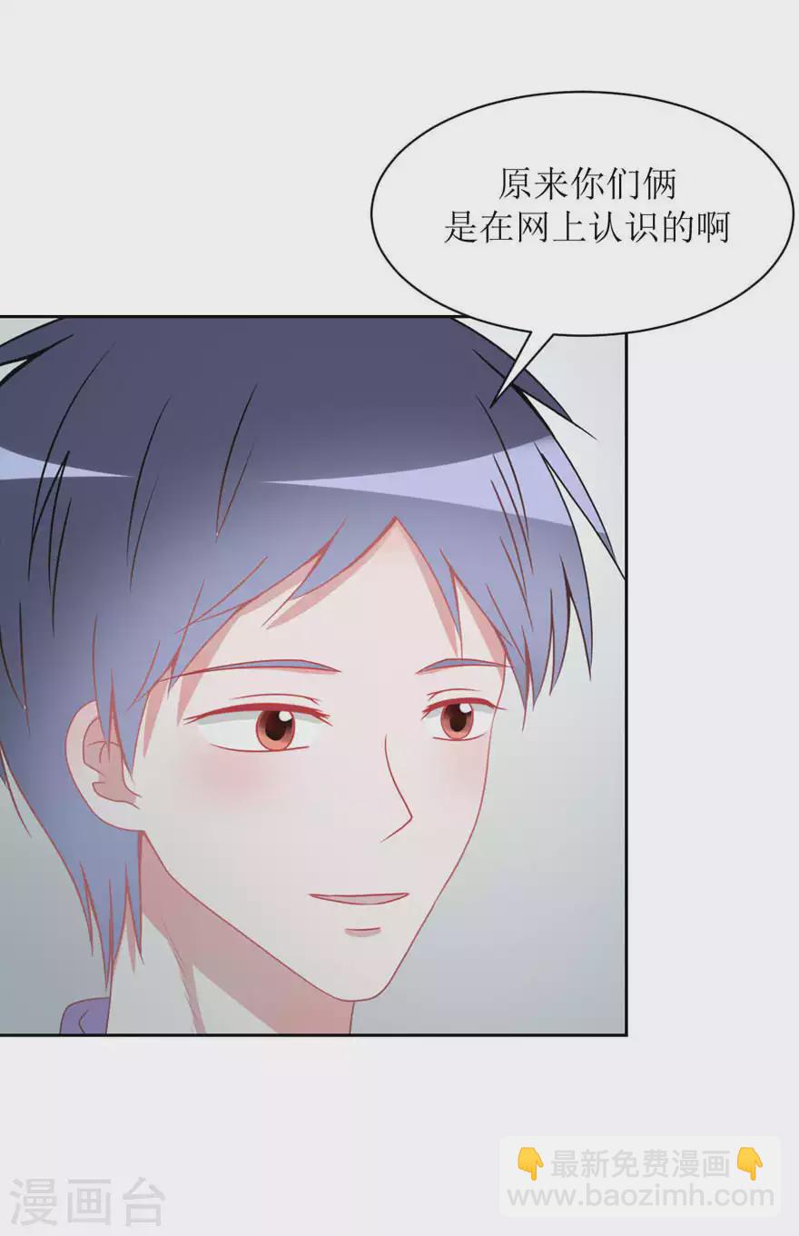 第25话 无巧不成书-第25话