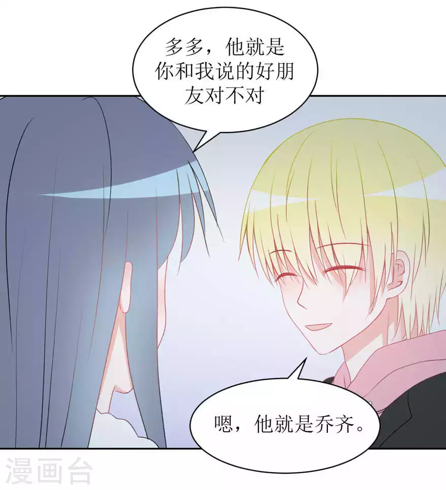 第25话 无巧不成书-第25话