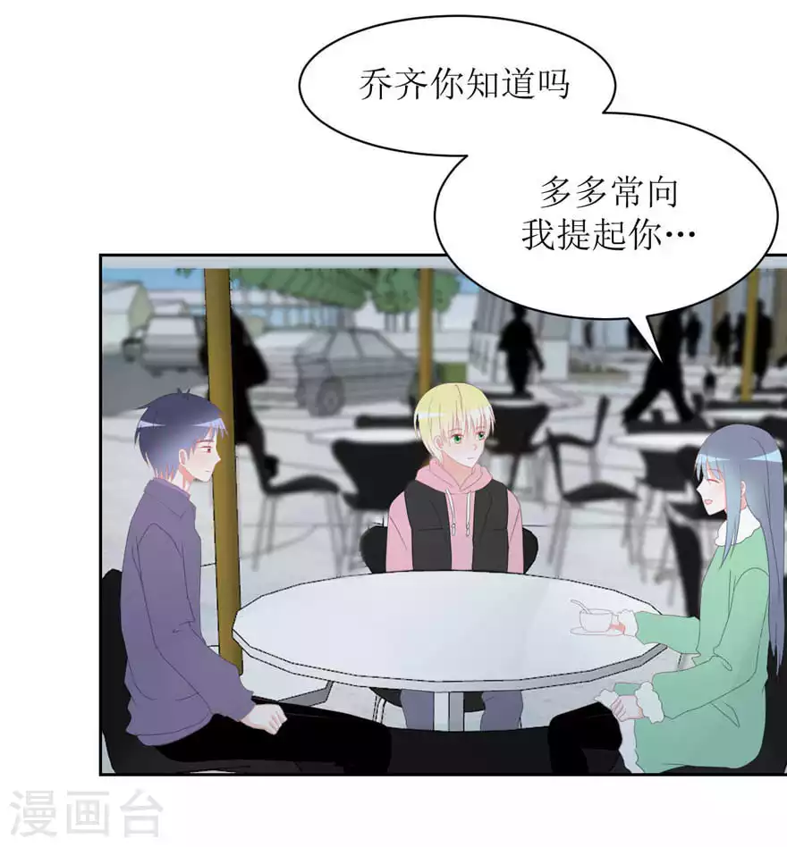 第25话 无巧不成书-第25话