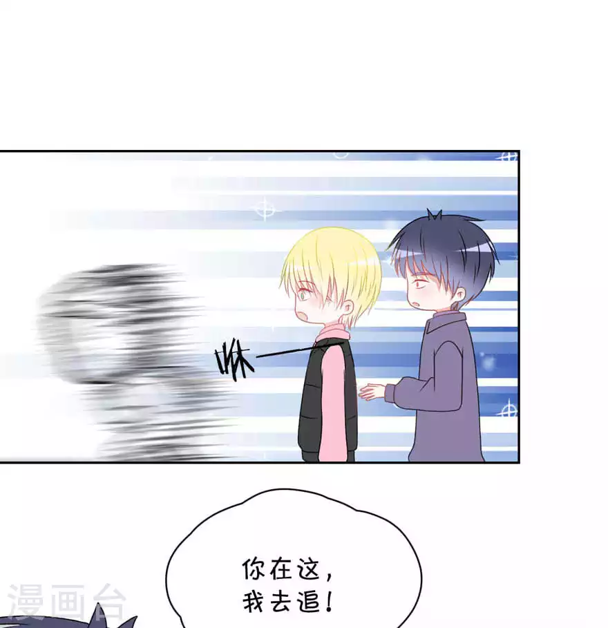 第25话 无巧不成书-第25话