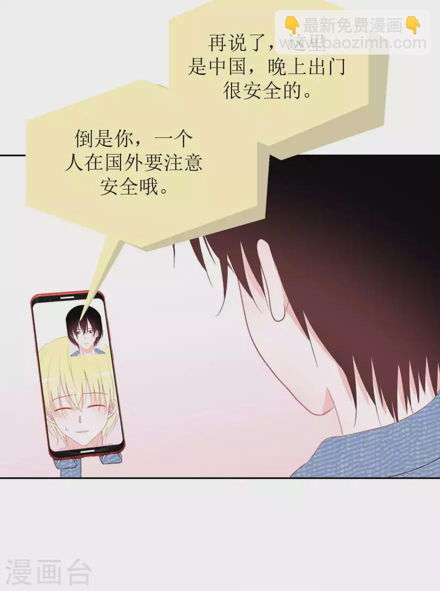 第27话 我好开心-第27话