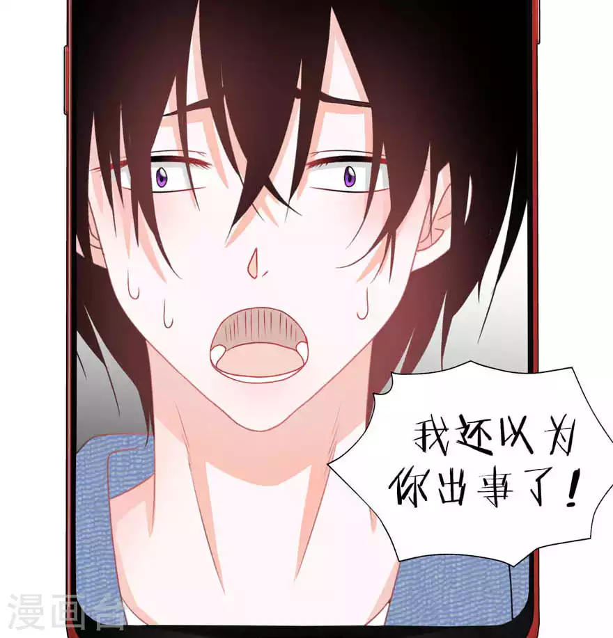 第27话 我好开心-第27话