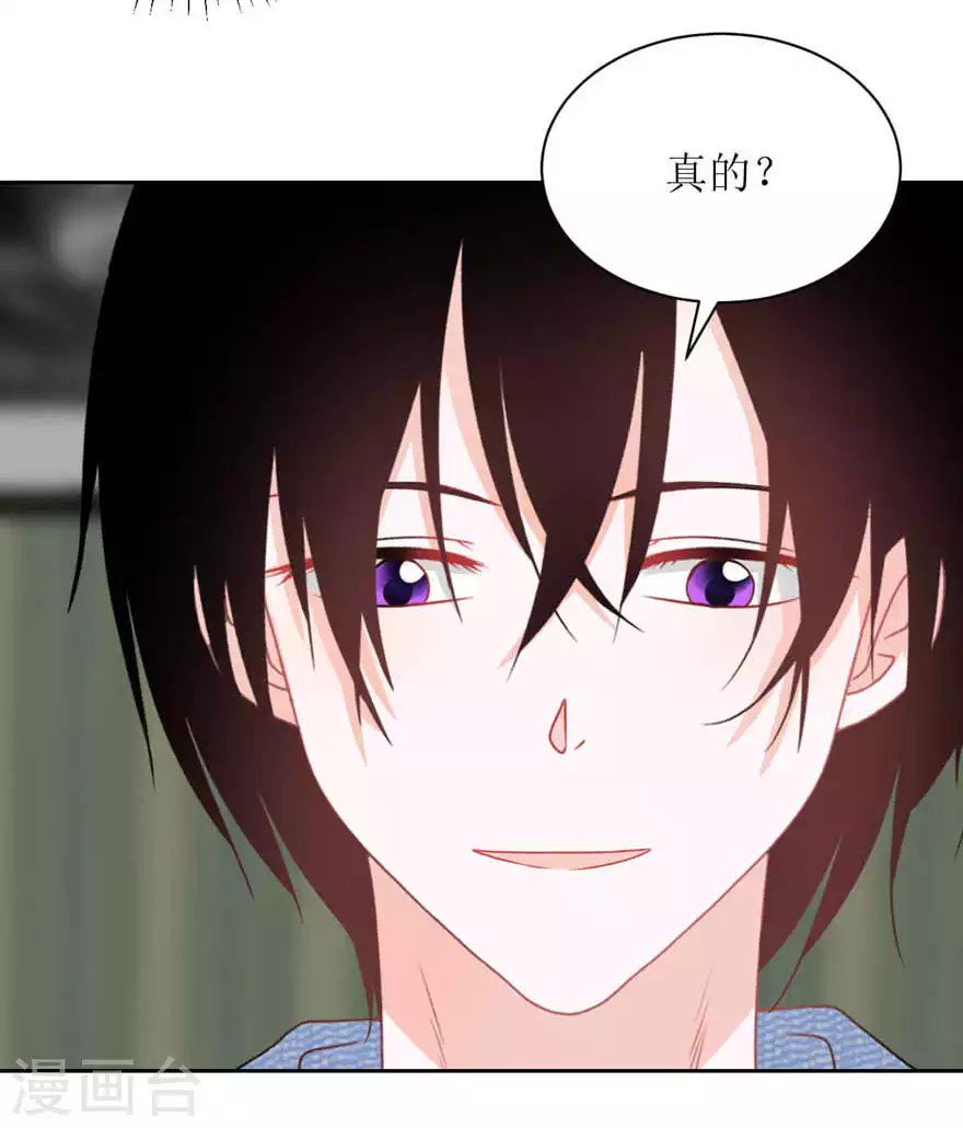 第27话 我好开心-第27话