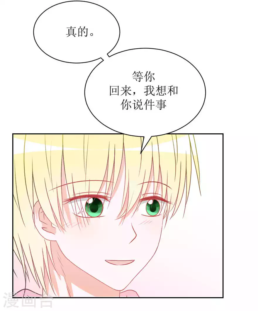 第27话 我好开心-第27话