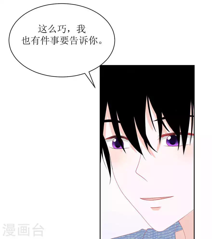 第27话 我好开心-第27话