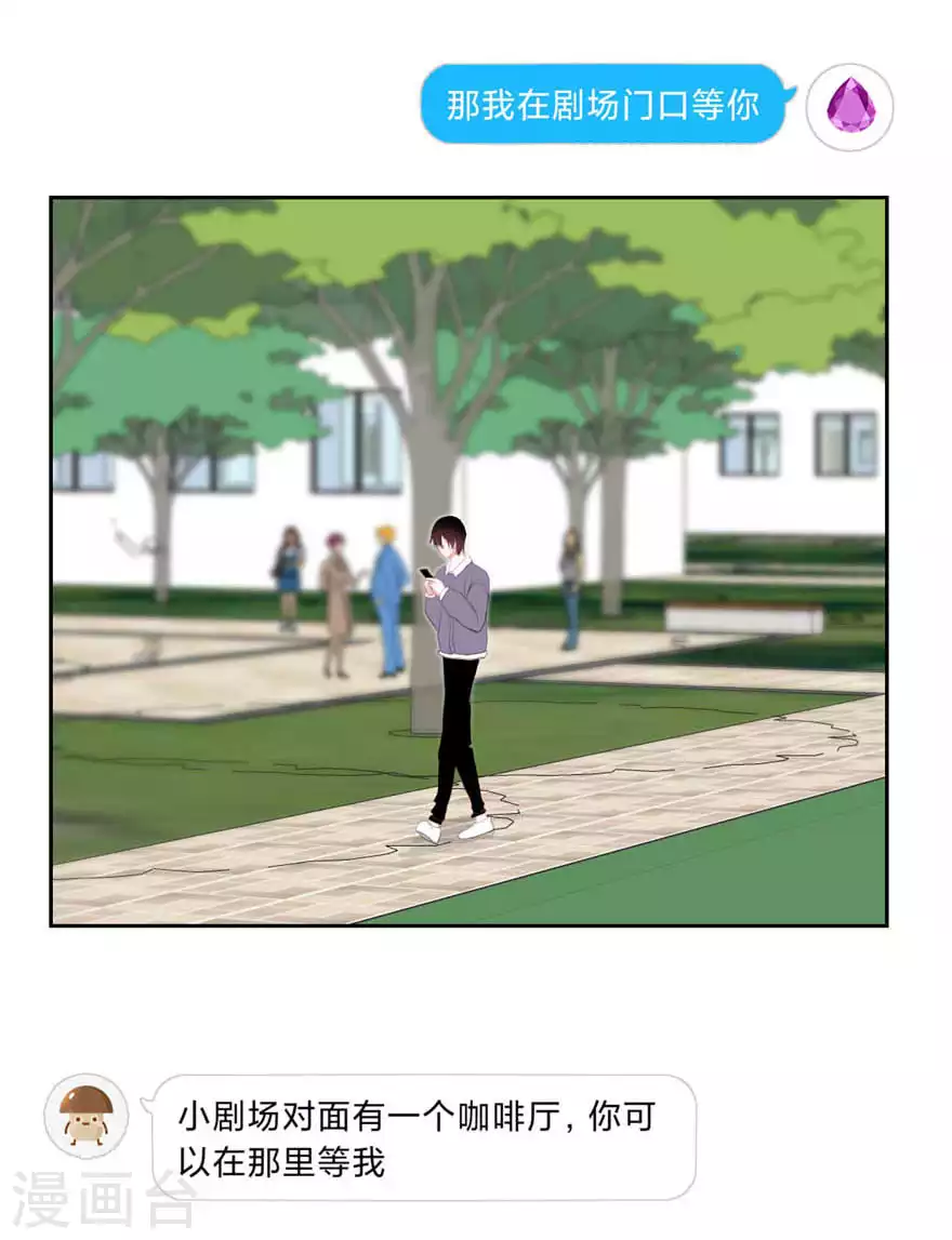 第29话 我等你-第29话