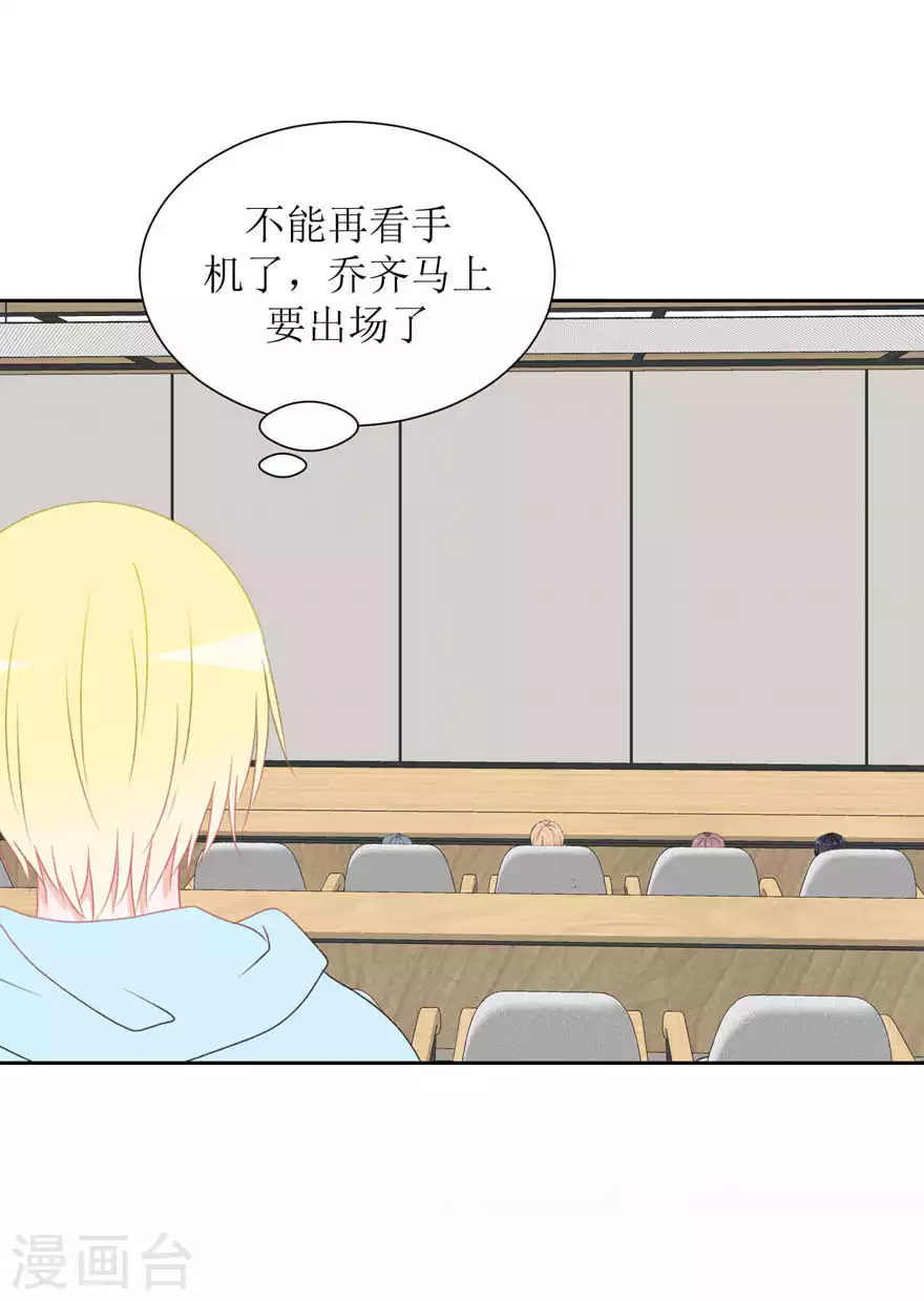 第29话 我等你-第29话