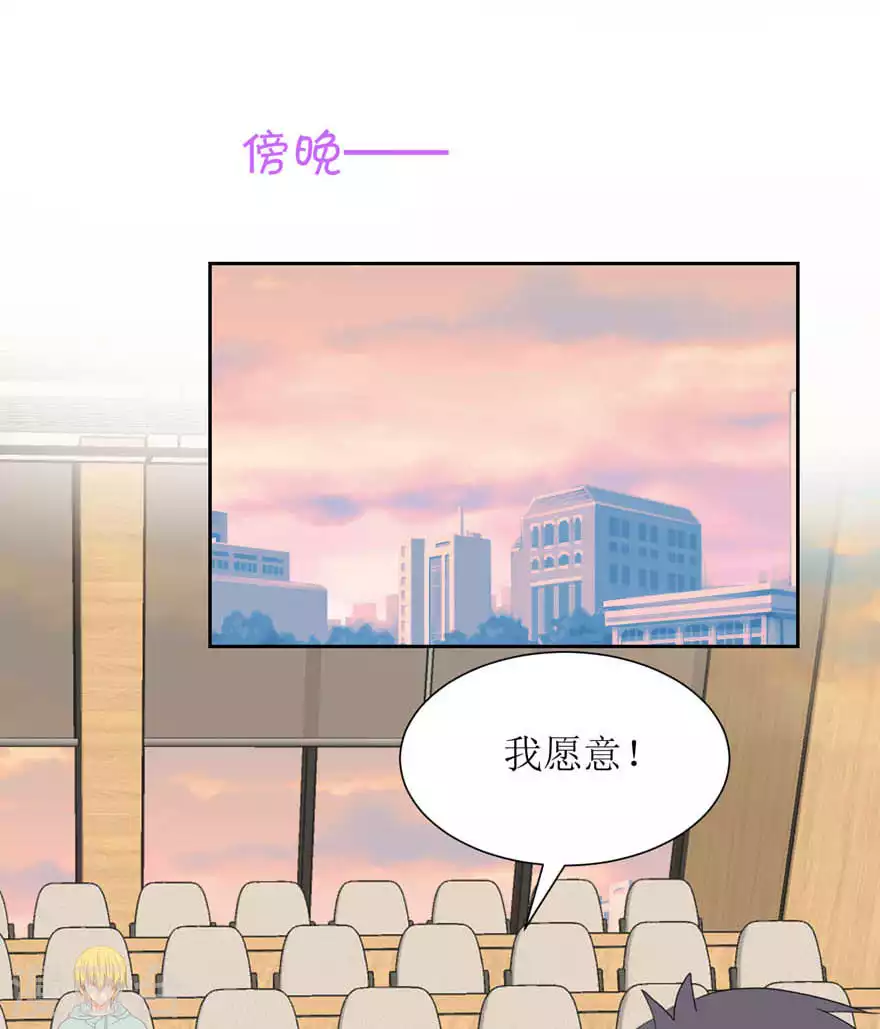 第29话 我等你-第29话