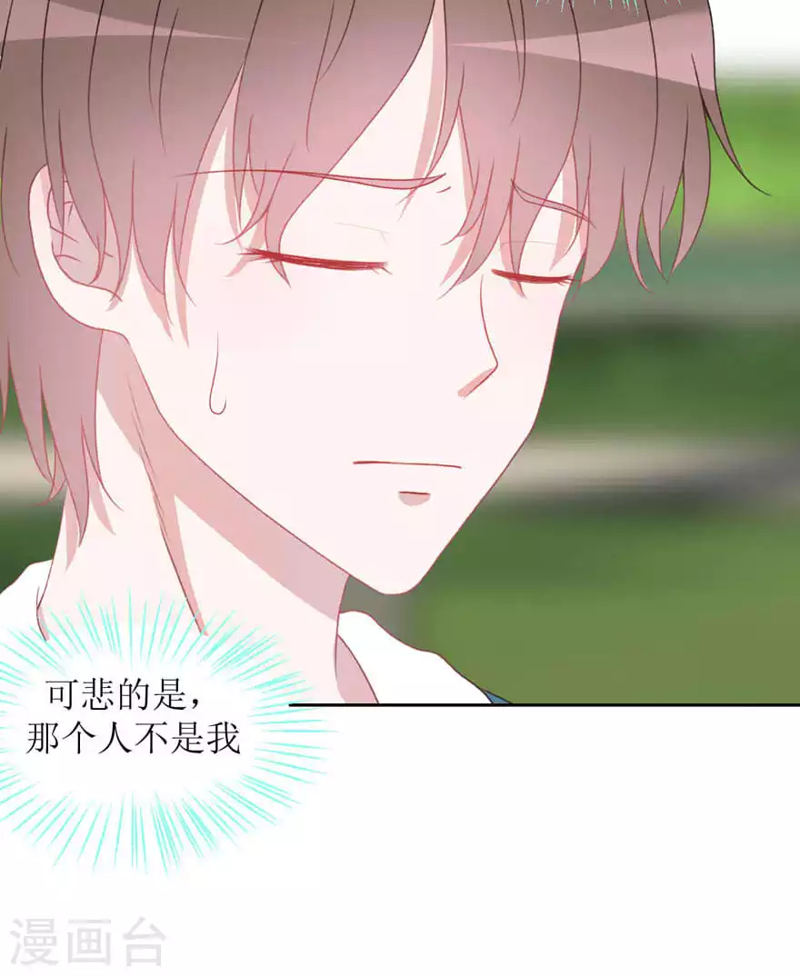 第29话 我等你-第29话