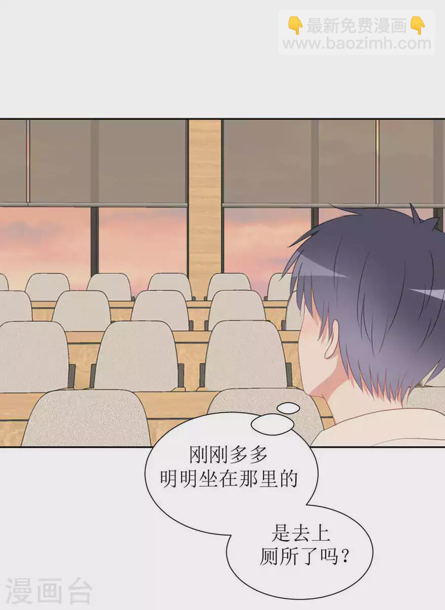 第29话 我等你-第29话