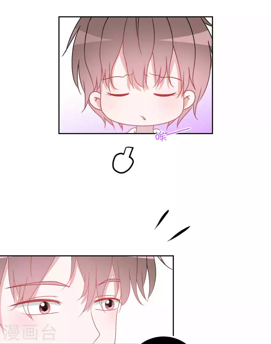 第29话 我等你-第29话