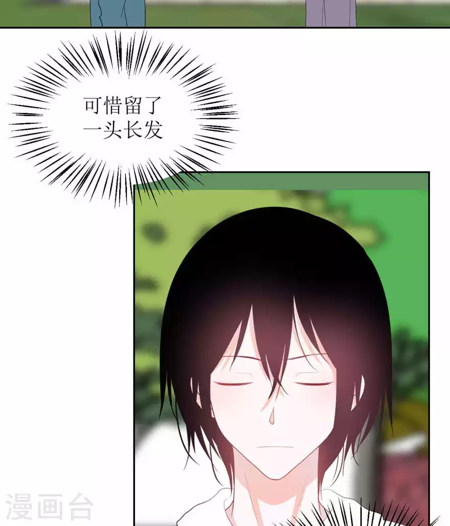 第29话 我等你-第29话