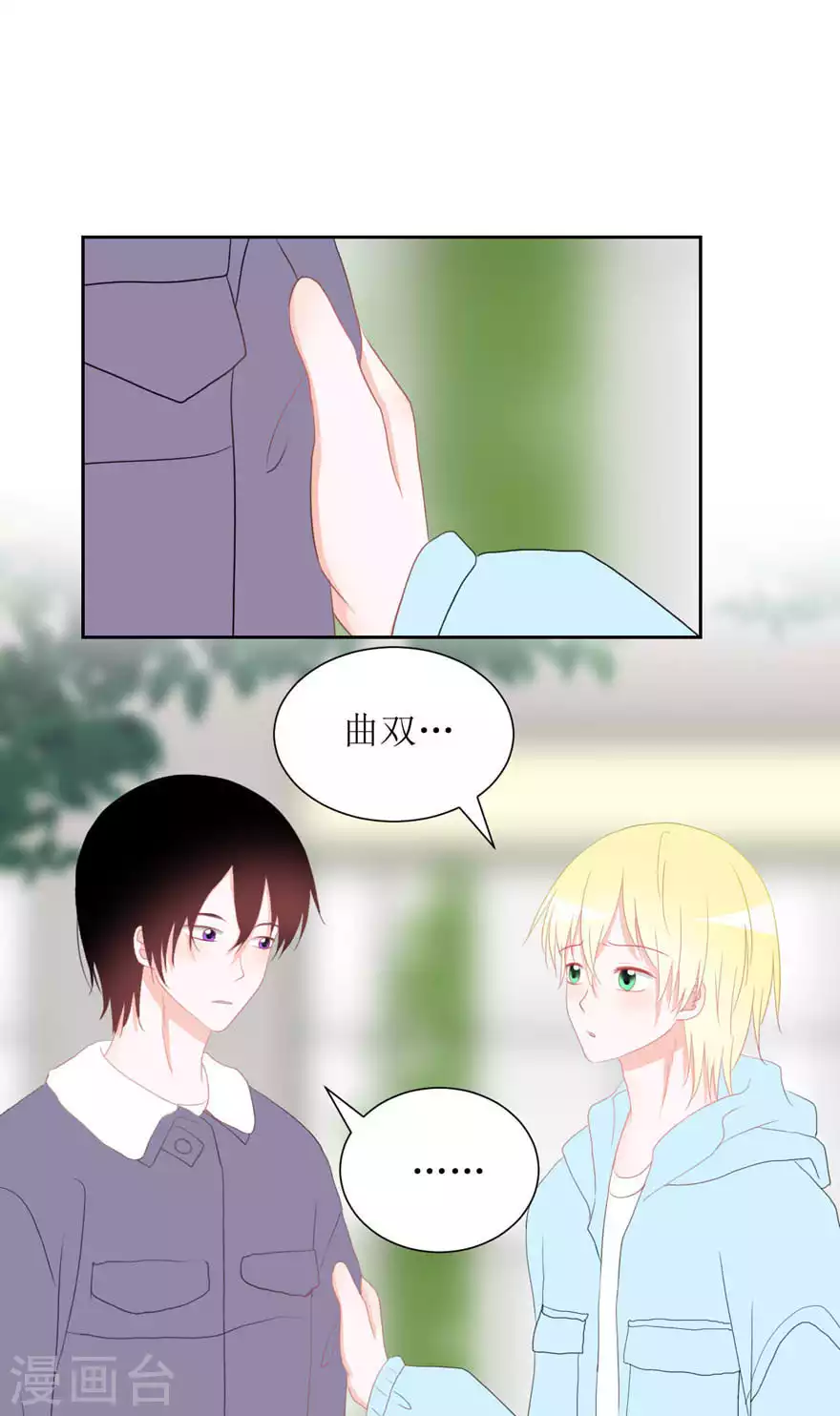 第31话 重要-第31话